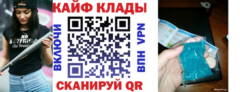 Купить наркотики сайты Набережные Челны mega зеркало COCAIN APVP Мефедрон ГАШ Амфетамин