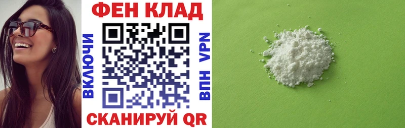 АМФ Premium  KRAKEN онион  Набережные Челны 