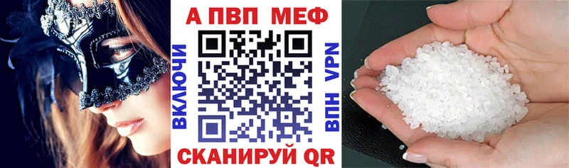 KRAKEN зеркало  Набережные Челны  А ПВП СК 