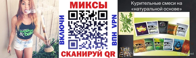 Бутират GHB Набережные Челны