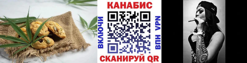 Cannafood марихуана  Набережные Челны 