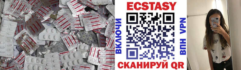 купить закладку  гидра как зайти  ЭКСТАЗИ Cube  Набережные Челны 