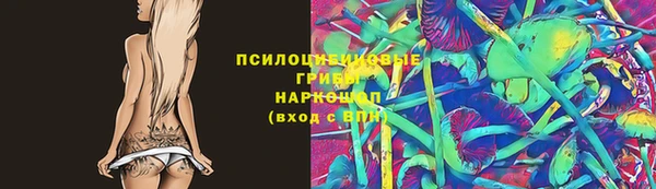 бутират Бронницы
