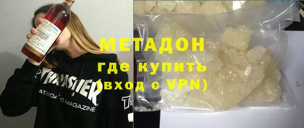 бутират Бронницы