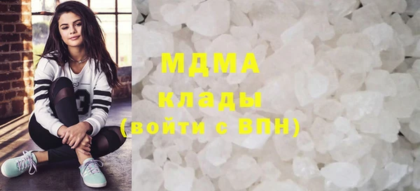 бутират Бронницы