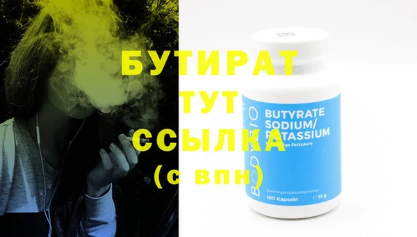 мет Бугульма