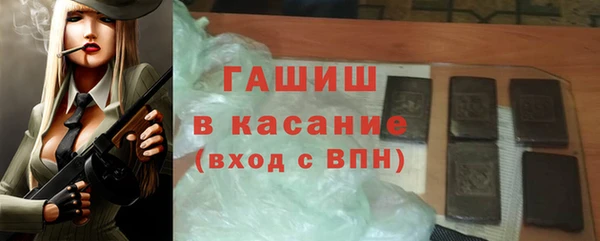 бошки Белоозёрский