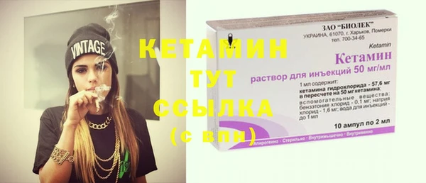 бутират Бронницы