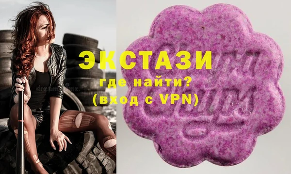 прущие грибы Белокуриха
