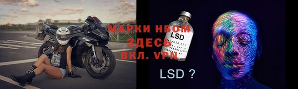 бошки Белоозёрский
