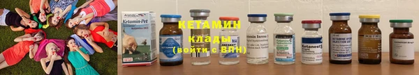 мет Бугульма