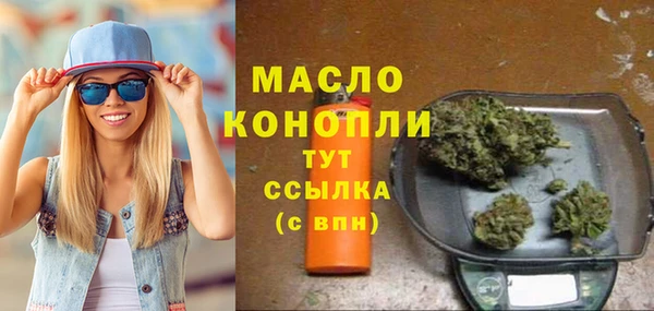 мет Бугульма
