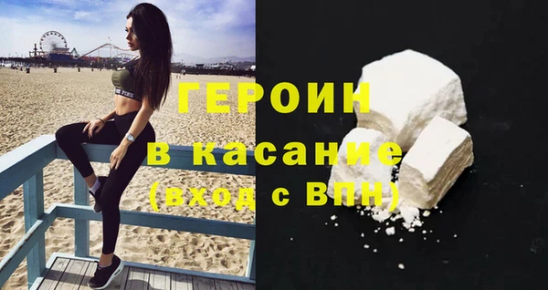 прущие грибы Белокуриха