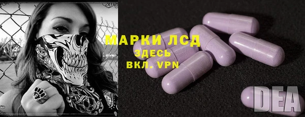 бутират Бронницы
