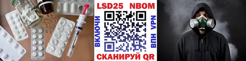 LSD-25 экстази ecstasy  купить наркоту  Набережные Челны 