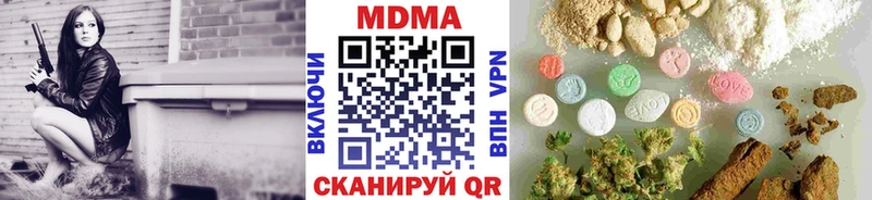 MDMA Molly  купить  сайты  Набережные Челны 