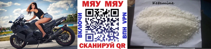 Мефедрон мука Набережные Челны