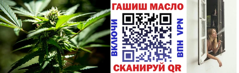 ТГК гашишное масло  Набережные Челны 