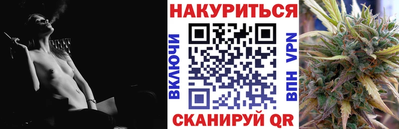 МАРИХУАНА AK-47 Набережные Челны
